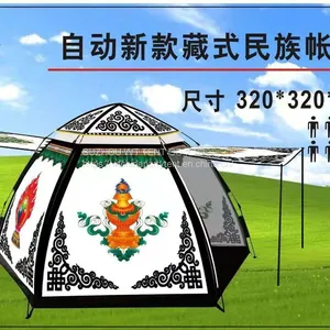 Tibetan Culture Tibetan Tent 320x320x175cm thumbnail-3