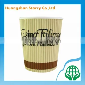 Design Your Own Logo Disposable Ripple Wall Coffee Cups thumbnail-3