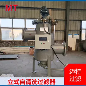 Stainless‑Steel Vertical Automatic Self‑Cleaning Filter for Industrial Circulating Water Treatment thumbnail-1