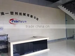 Zhejiang Nanyi Plastic Machinery Co., Ltd. company overview - view 2 thumbnail