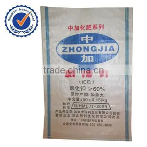 Fertilizer Packing Bag thumbnail-1