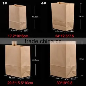 PE Laminted Printed Brown Kraft Paper Bread Bag With Different Size thumbnail-6