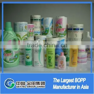 Well-sold Cheap Bopp Film for Lamination thumbnail-1
