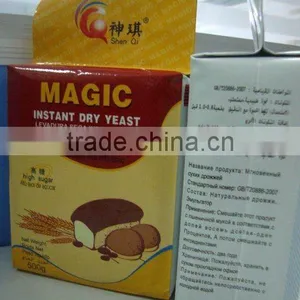 Good Quality Dry Yeast thumbnail-1