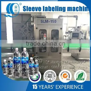 Semi Automatic Shrink Sleeve Cutting Machine SLM150 thumbnail-1