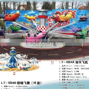 New 16 Seats Self-control Bee Amusement Park Ride(LT-1024A) thumbnail-1