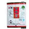 Sell Biscuit Pouch thumbnail-1