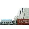 Ningbo Tiansheng Shaft Co., Ltd. company overview - view 1 thumbnail