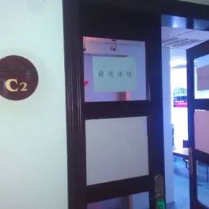 Chongqing Fartuu Machinery Electron Co.,ltd company overview - view 2 thumbnail