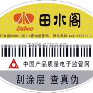 Hot Stamping Foil Ticket Printing thumbnail-3