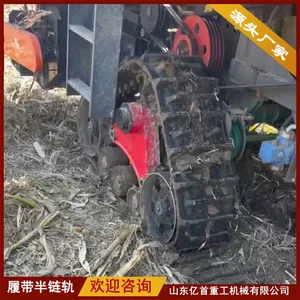 Modification of Rubber Track Semi Chain Track for Anti Slip and Anti Sinking of Harvester thumbnail-4