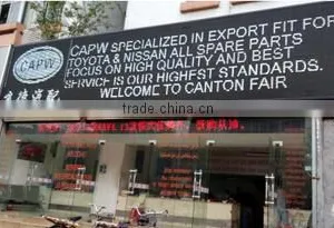 Guangzhou Jinde Trading Co., Ltd. company overview - view 3 thumbnail