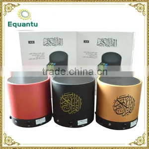 Urdu Translation Quran Urdu Translation Audio Digital Holy al Quran Player thumbnail-2