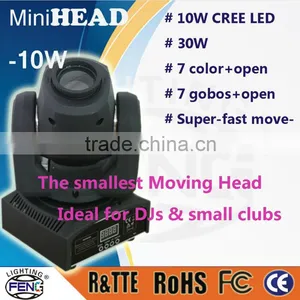 Wholesale 10w Gobo dj Equipment thumbnail-2