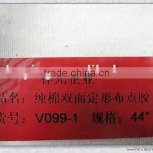 Knitting Fabric With Hot Melt Adhesive for Shoe Lining thumbnail-1