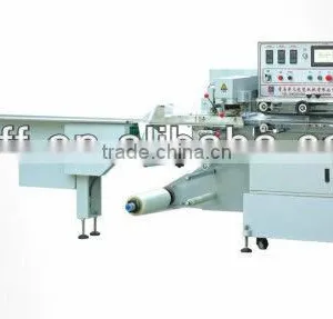 Automatic Pharmaceutical Wrapping Machine thumbnail-1