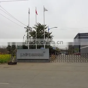 Mianyang Liuneng Powder Equipment Co., Ltd. company overview - view 2 thumbnail
