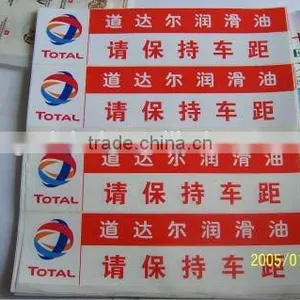 Factory Price Shampoo Roll Stickers Self-adhesive Label Stickers thumbnail-5