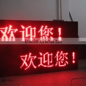 Single Red Shop Led Wall Module Www Xxxx Com thumbnail-1