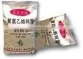 Polyvinyl Chloride Polymer Resin K67(SG-5) thumbnail-1
