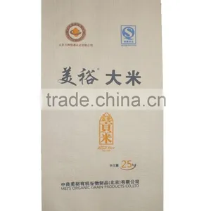 5KG 10KG 25KG 50KG Breathable Moisture Proof Kraft Paper Yarn Rice Bag, Rice Packing Bag thumbnail-1