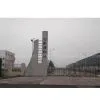 Xinxiang City Zhenyuan Machinery Equipment Co.,Ltd company overview - view 1 thumbnail