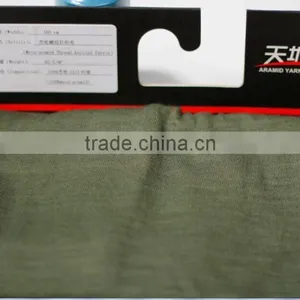 Protex Fabric for Garment thumbnail-1