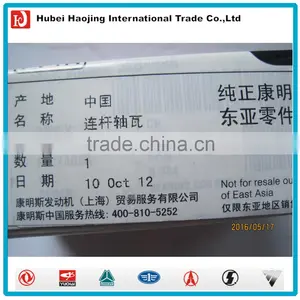Dongfeng Truck Parts Connection Rod Bearing 5284536F thumbnail-3