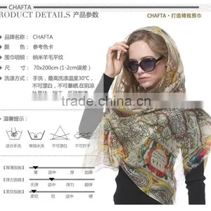 2014 Hot Sale Factory Direct Supply Printed Cashmere Scarf thumbnail-1