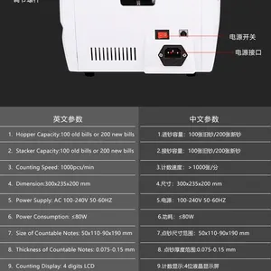 White Counting Machine Piece Fake Money Bill Counter thumbnail-1