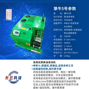 Bridge Cable Pulling Equipment, Wire Laying Machine, Pipe Belt Conveyor Manufacturer, Cable Laying Machine thumbnail-4