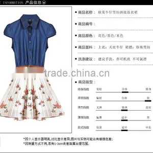 2015 New Arrival New Style Fashion Women Real Comfort Clothing Denim Matching Printing is One-piece Chiffon Dresses East thumbnail-3