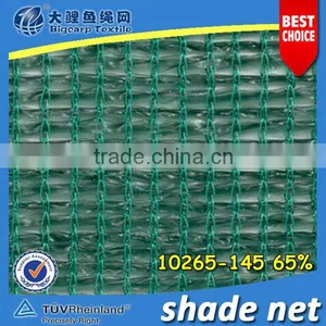 Agriculture HDPE Shading Net ( 65% ) thumbnail-1
