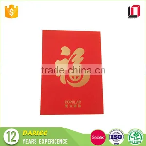 Free Samples Custom Made Red Envelopes Chinese Lucky New Year Angpow Packet Design for Malaysia Market thumbnail-1