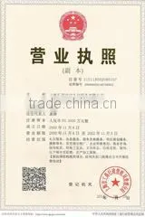 Shanghai Huiyuan Culture & Convenance Industry Co., Ltd. company overview - view 1 thumbnail