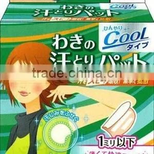 Japan Armpit Pad (Underarm Pad) -- Beige Color With Cooling Effect --- 40p Wholesale thumbnail-1