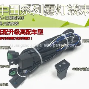 Toyota Yat Sena Yaris Viper Crown Lei Ling Lexus Front Fog Lamp Retrofit Special Switch Wiring Harness thumbnail-1