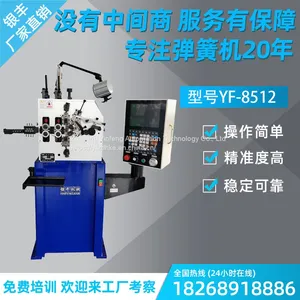 Spring Machine Spring Press Wire Forming Machine thumbnail-3