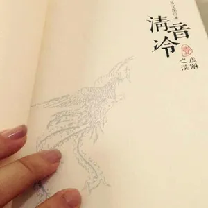 Book & Periodical Printing Machine thumbnail-1