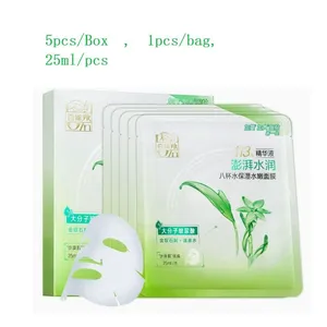 5pcs/Box Pechoin Moisturizing Facial Mask, Essence Liquid/water Anti Aging thumbnail-1