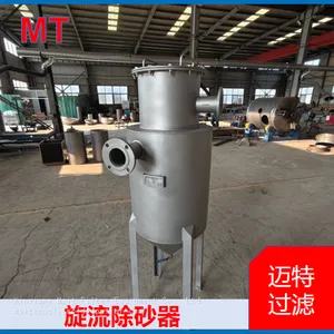 Integrated Degassing and Sand Removal Filter for Well‑Water and Fuel Oil thumbnail-3