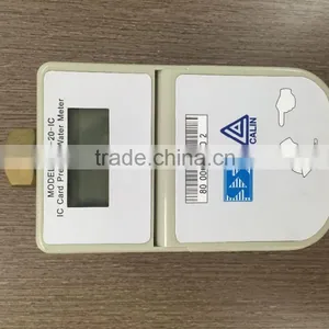 Smart IC Card Dry-type STS Prepaid Water Meter thumbnail-3