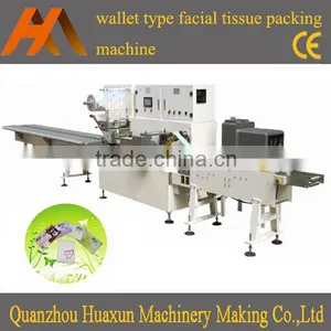 Low Price Facial Tissue Paper Wallet Style Pocket Tissue Packing Machine thumbnail-1
