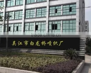 Wujiang Tanqiu White Dragon Bridge Spraying And Weaving Factory company overview - view 1 thumbnail