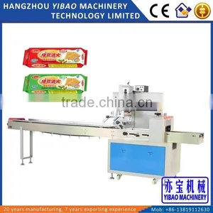 Horizontal Flow Pack Cookie/Biscuit Packaging Machine thumbnail-1