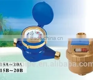 Amico Volumetric Rotary Piston Water Meter With ISO4064 Class C Standard thumbnail-1