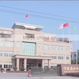 Ningbo Kanghong Electrical Appliance Co., Ltd. company overview - view 1 thumbnail