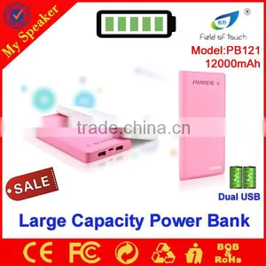 2015 High Quality Factory Price Large Capacity 12000mah Mobile Portable Power Bank thumbnail-6