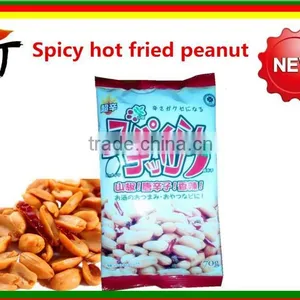 High Quality Spicy Peanuts/Peanuts ( Roasted & Salted Peanuts) Delicious thumbnail-2