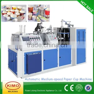 KIMO High Quality Medium-speed Price Of Paper Cups Machine thumbnail-1